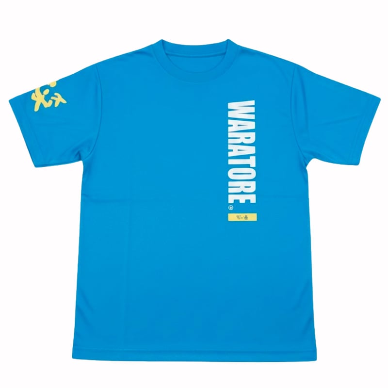 AN　スポーツ時に重宝！ナイス柄（笑）他、ドライＴシャツ　16着 限定】ドライTシャツ-笑トレ(男女兼用)/ターコイズ | warai