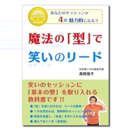 CATEGORY 書籍・DVD | warai