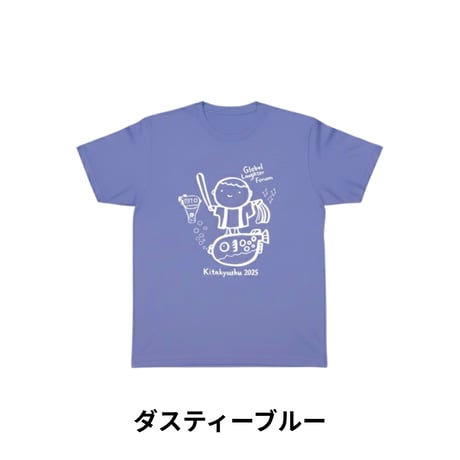 【限定】笑いフォーラム2025Tシャツ（素材：綿）-ユニセックス＆キッズ
