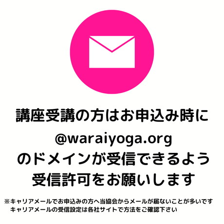 2025年8月17日（日）笑トレ・アドバンス