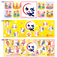 笑トレタペストリー