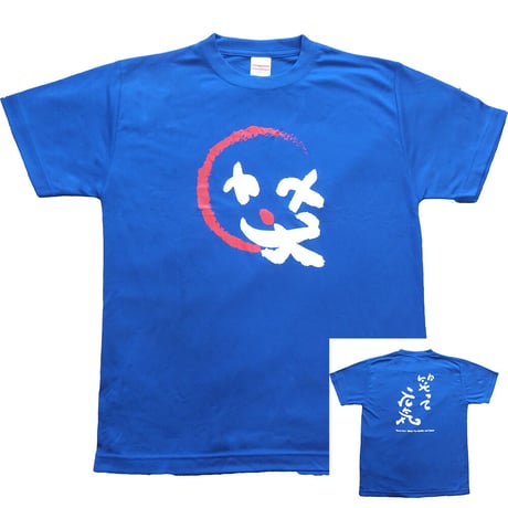 ドライTシャツ-Cライン(ユニセックス)/コバルトブルー