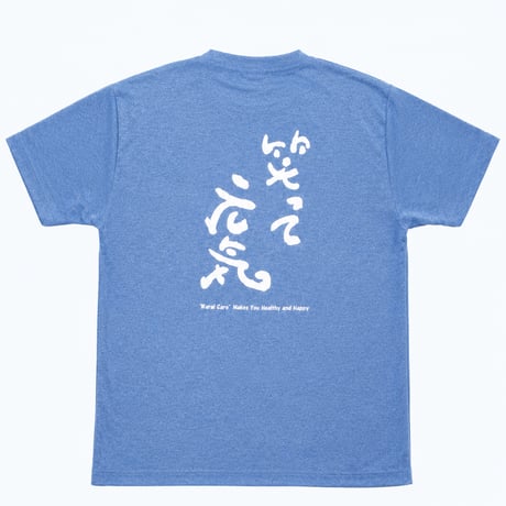 【限定】ドライTシャツ-Cライン(ユニセックス)/ミックスブルー
