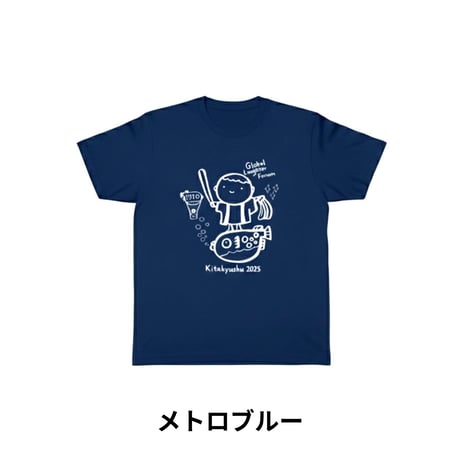 【限定】笑いフォーラム2025Tシャツ（素材：綿）-ユニセックス＆キッズ