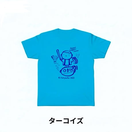 【限定】笑いフォーラム2025Tシャツ（素材：綿）-ユニセックス＆キッズ
