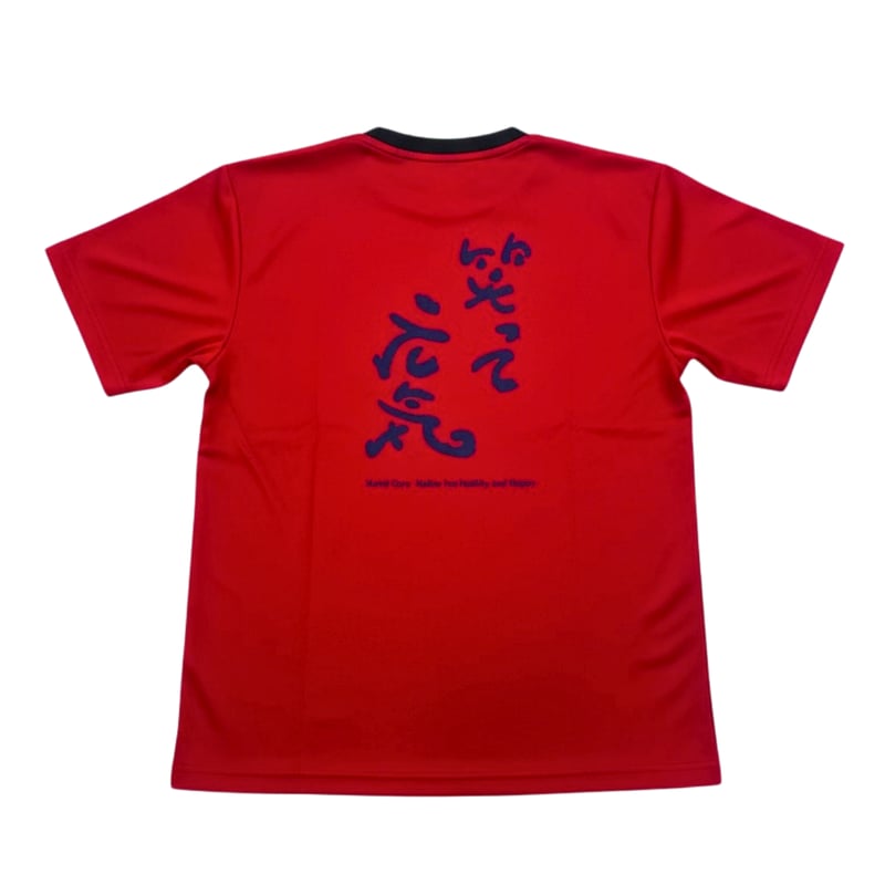 限定】ドライTシャツ-Cライン(男女兼用)/ガーネットレッド✕ブラック