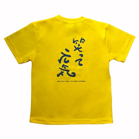 【限定】ドライTシャツ-Cライン(ユニセックス)/カナリアイエロー