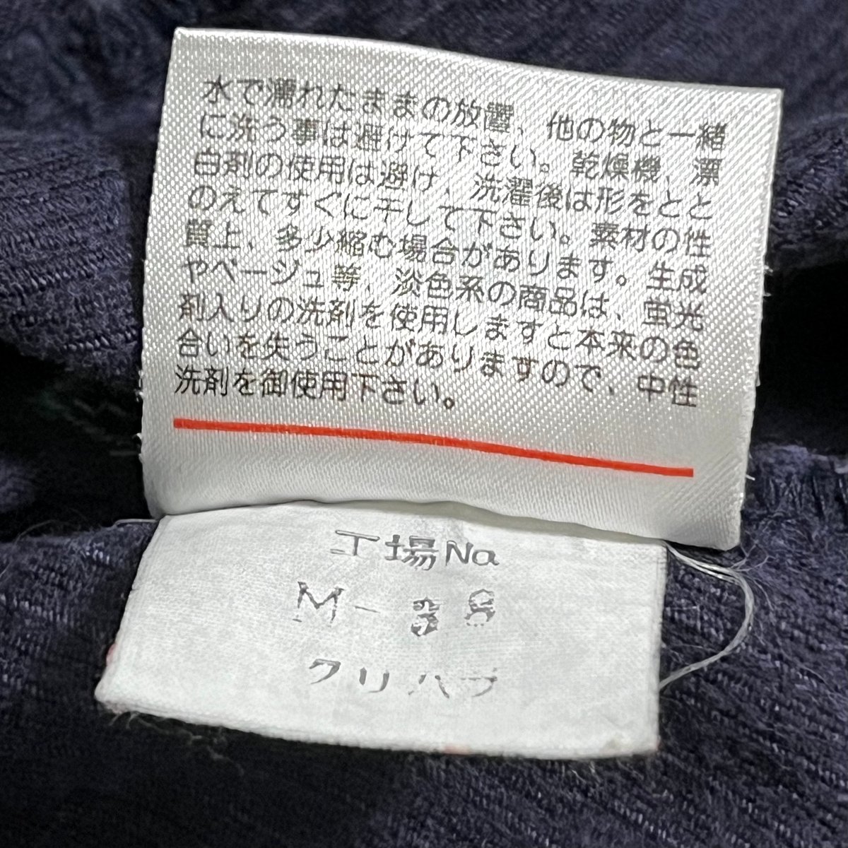 ミキハウス サイズ100 レトロ ジャンパースカート コーデュロイ お花 