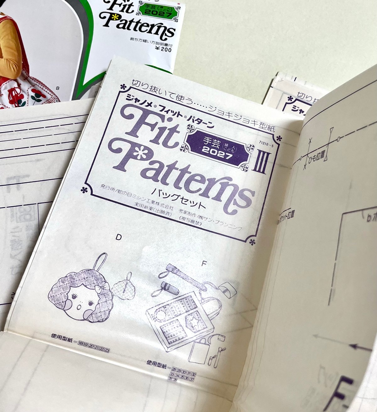 ジャノメ 昭和レトロ型紙 フィットパターン バッグセット ヴィンテージ