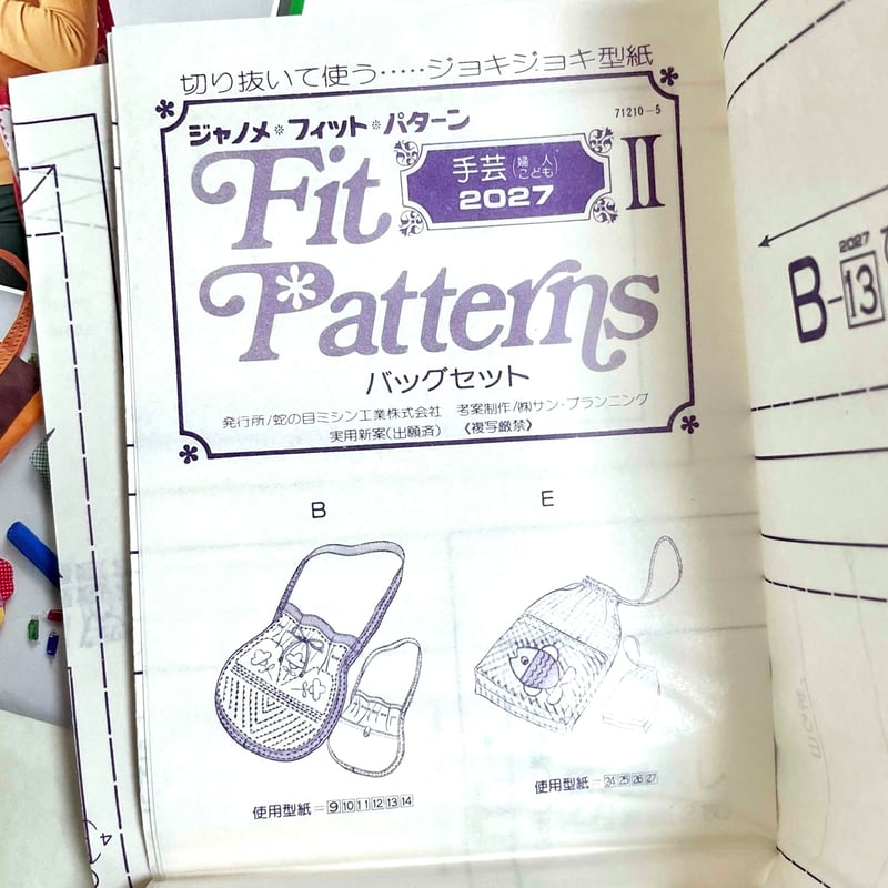 ジャノメ 昭和レトロ型紙 フィットパターン バッグセット ヴィンテージ