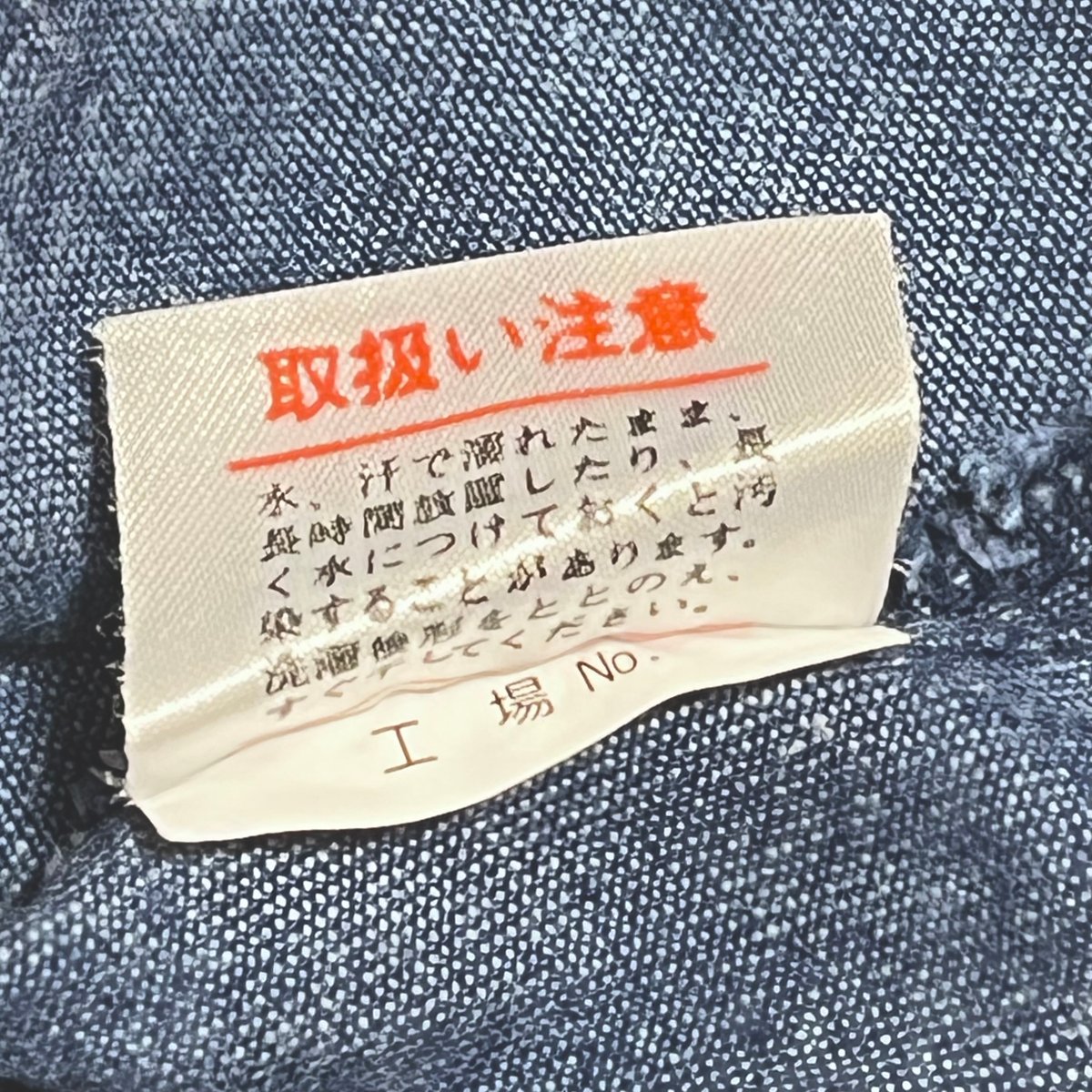 オールドミキハウス サイズ90 デニム ノースリーブワンピース | ルゴワ屋