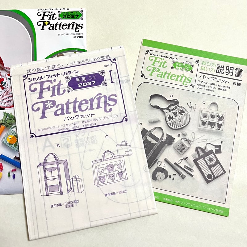 希少　手漉き和紙　128枚　ヴィンテージ　昭和レトロ 美濃和紙 耳付きはがき 手漉き和紙(3枚入り) 武井柳一［rh02