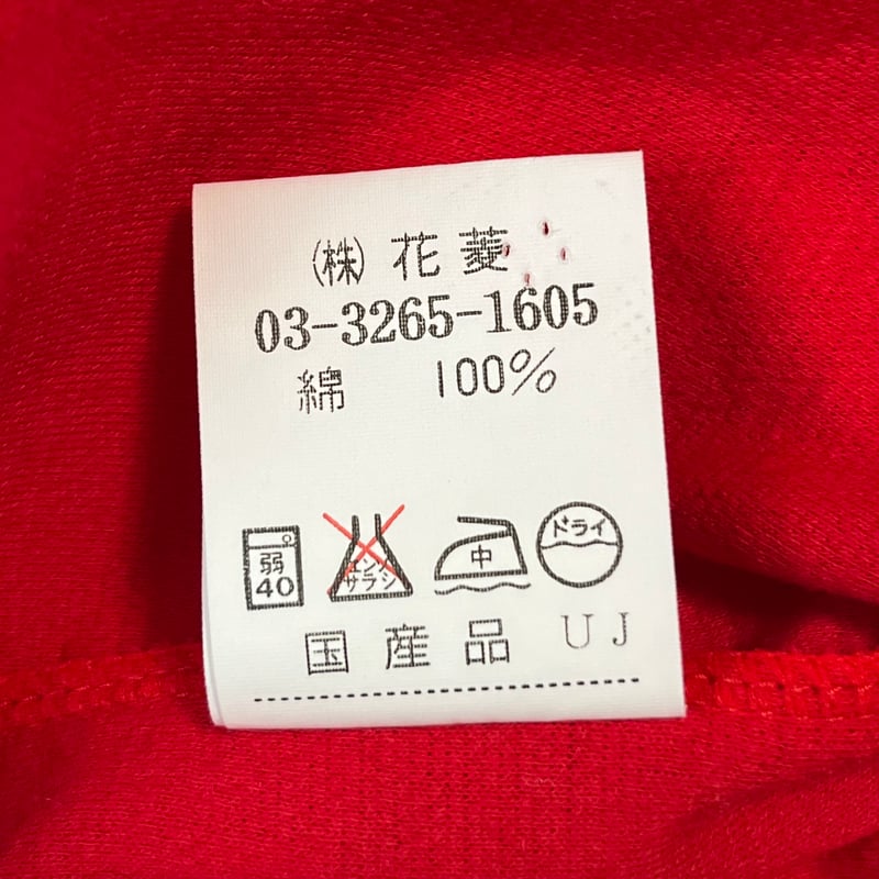 Valentino ヴァレンティノ キッズ レトロ 赤 カーディガン | ルゴワ屋