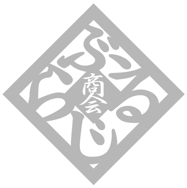 ぶらじる商会