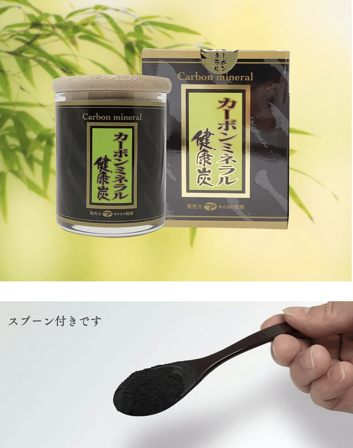 新品未開封】カーボンミネラル 400mL 健康炭 新品未開封】カーボンミネラル 400mL 健康炭