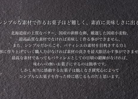 プレミアムブランデーケーキ5個