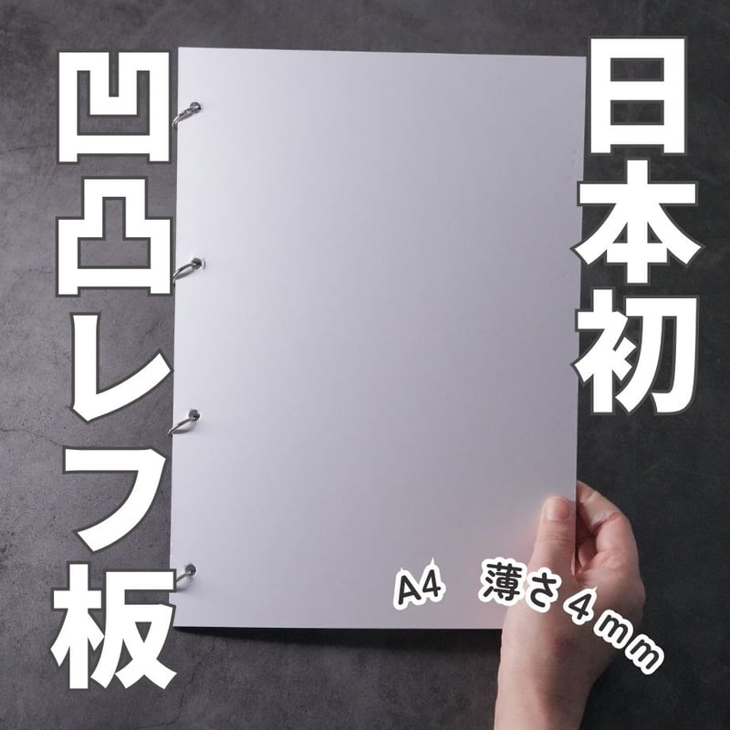 カラス　レフ板 凹凸レフ板 | PIYOCAMERA's PHOTO STORE