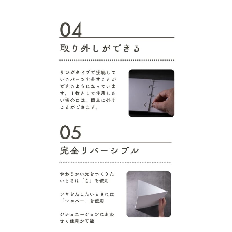 凹凸レフ板 | PIYOCAMERA's PHOTO STORE