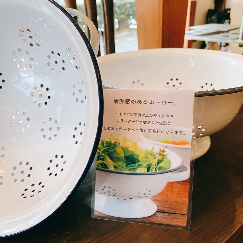 POSH LIVING】おしゃれな水切りボウル コランダ― | alberi+R HOME