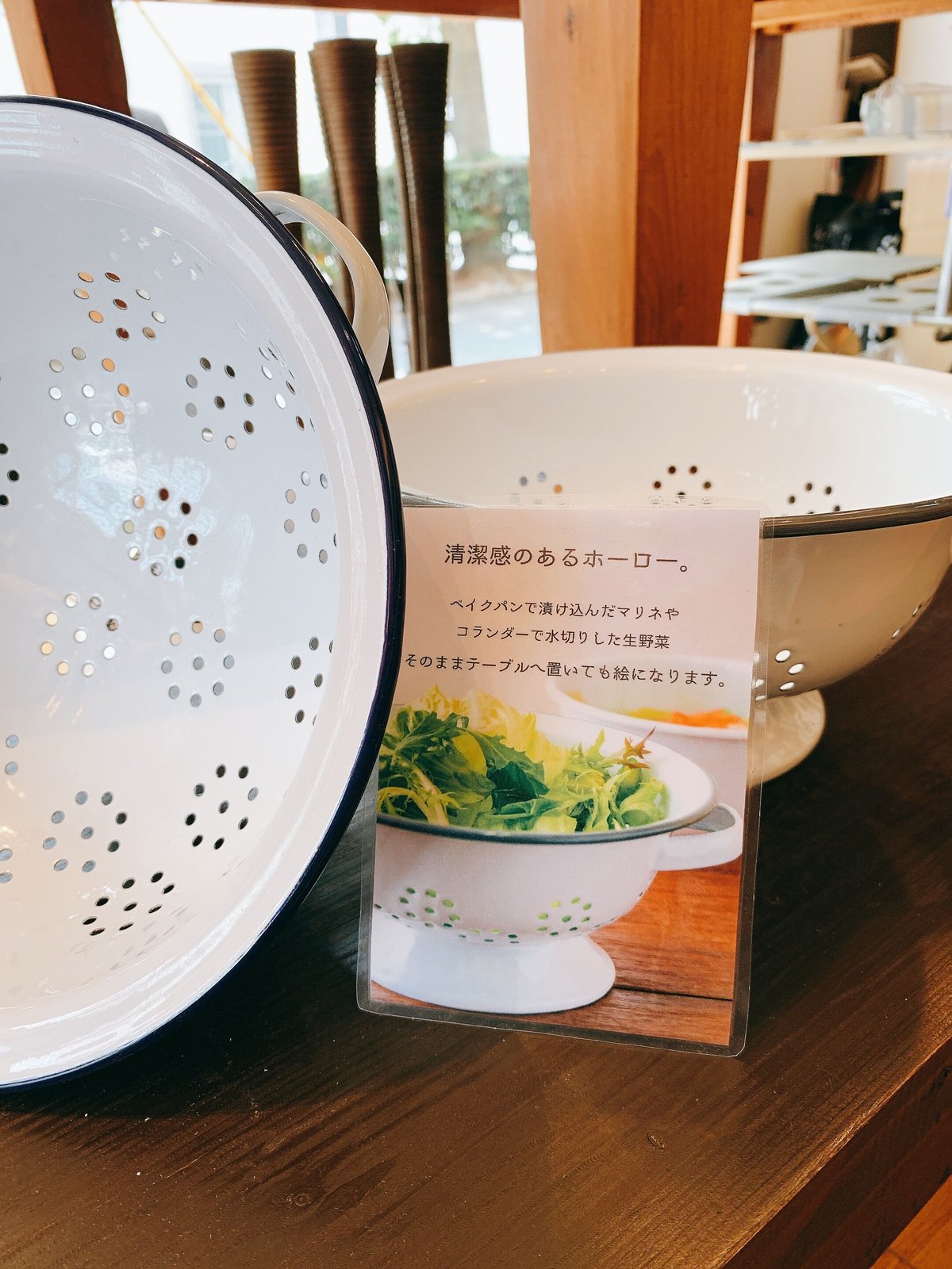 ayaka　ビレロイ＆ボッホ　コランダー　ホーロー　水切りボウル POSH LIVING】おしゃれな水切りボウル コランダ― | alberi+R HOME