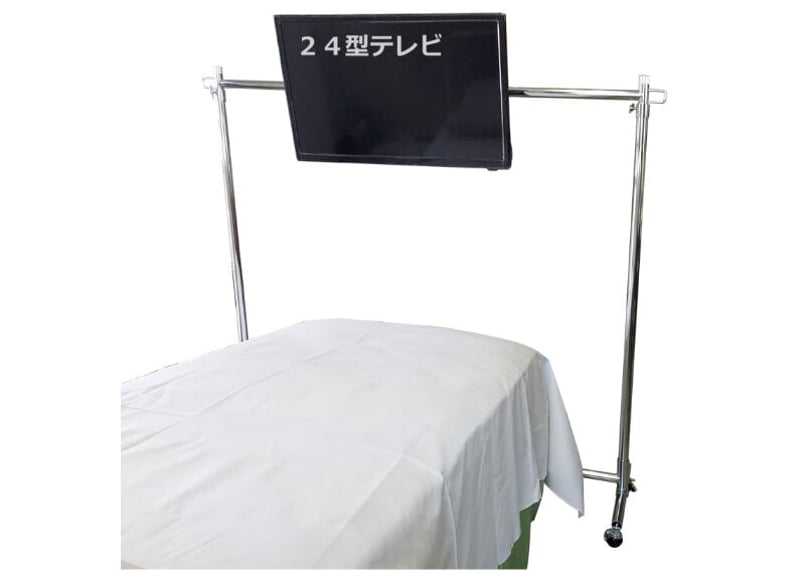 テレビ、べっとベット アーム式テレビ「ピタッとアーム」介護ベッド用テレビ「アーチ」L