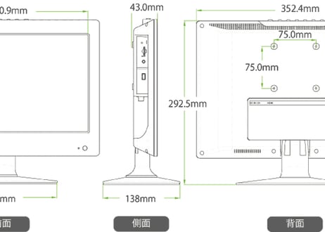 介護ベッド用「アーチ」１４インチテレビ(14JWB) ベッド取付タイプ