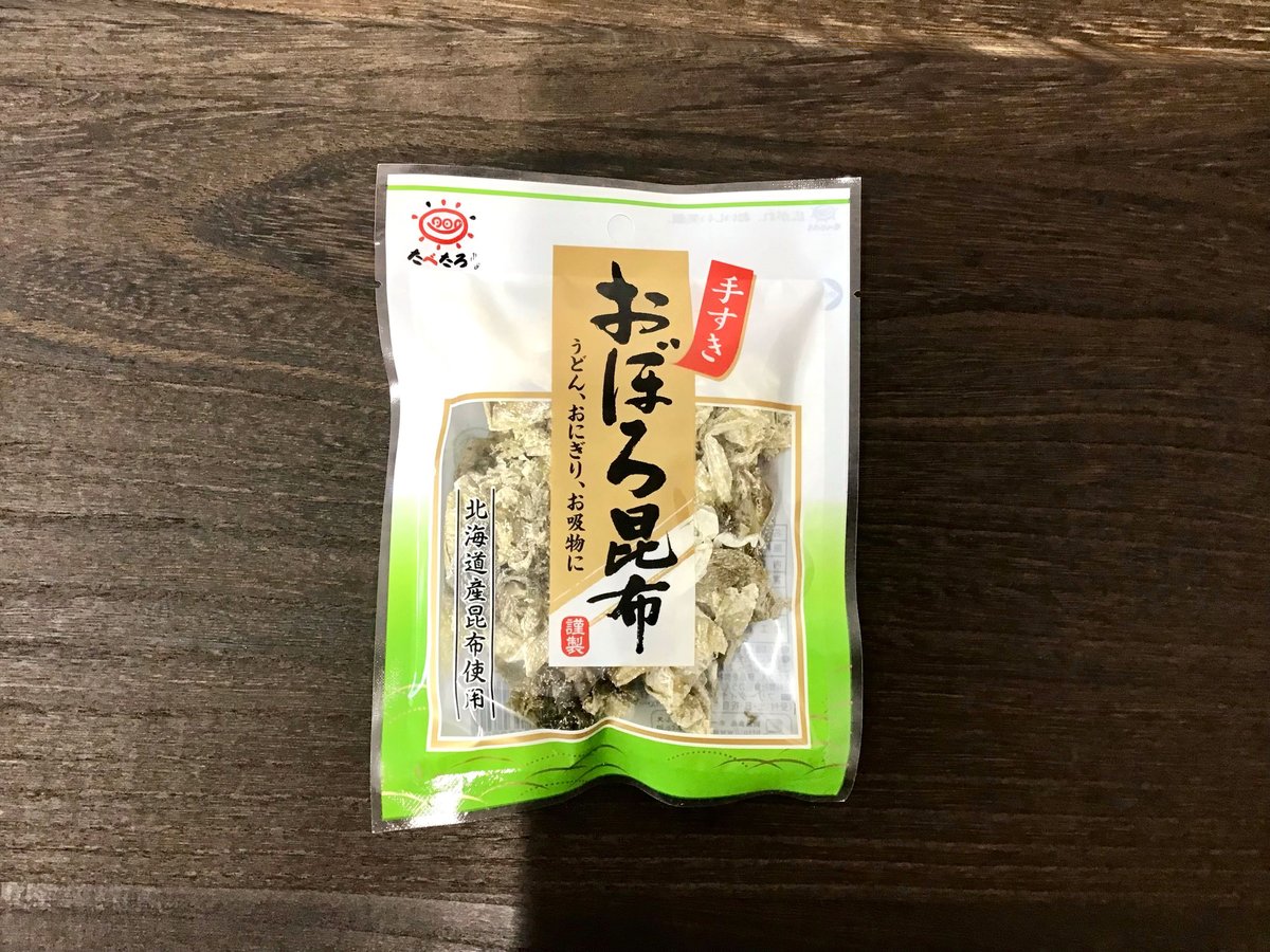 海の店～UMINOMISE～　おぼろ昆布（20g×10袋）　前島食品