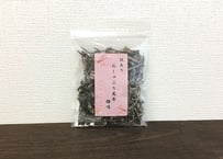 訳あり おしゃぶり昆布 梅味 100g