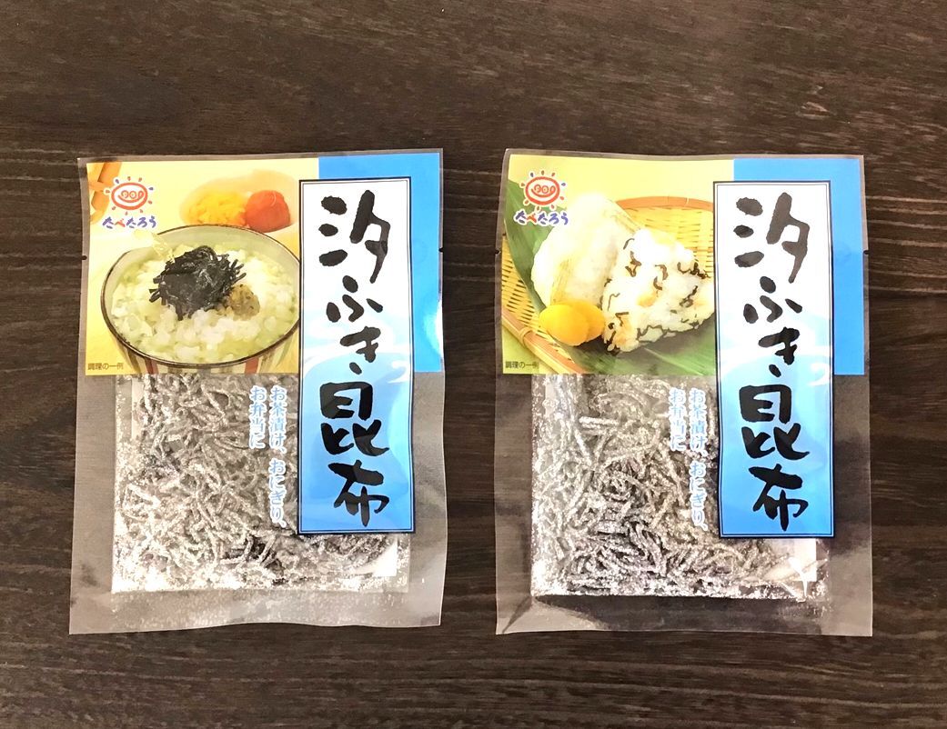 海の店～UMINOMISE～　汐ふき昆布（25g×10袋）　前島食品