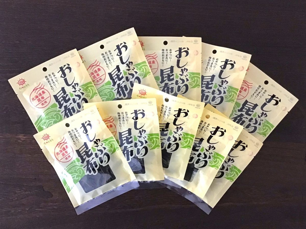 おしゃぶり昆布（9g×10袋） | 前島食品 海の店～UMINOMISE～