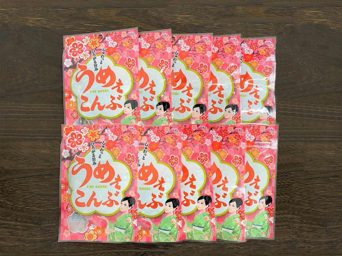 うめぇこんぶ（9g×10袋） | 前島食品 海の店～UMINOMISE～