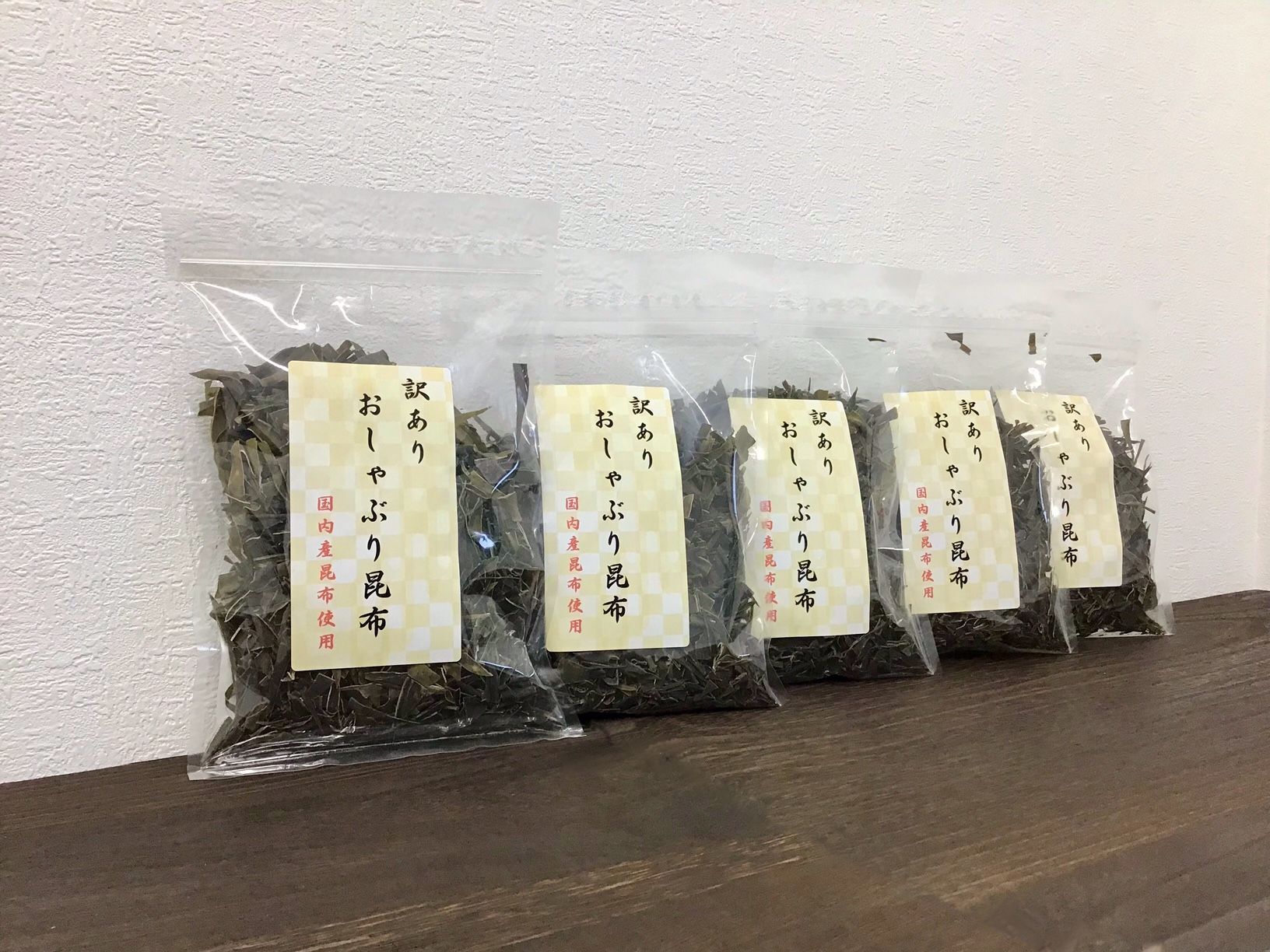 訳あり おしゃぶり昆布（100g×5袋） | 前島食品 海の店～UMINOMISE～