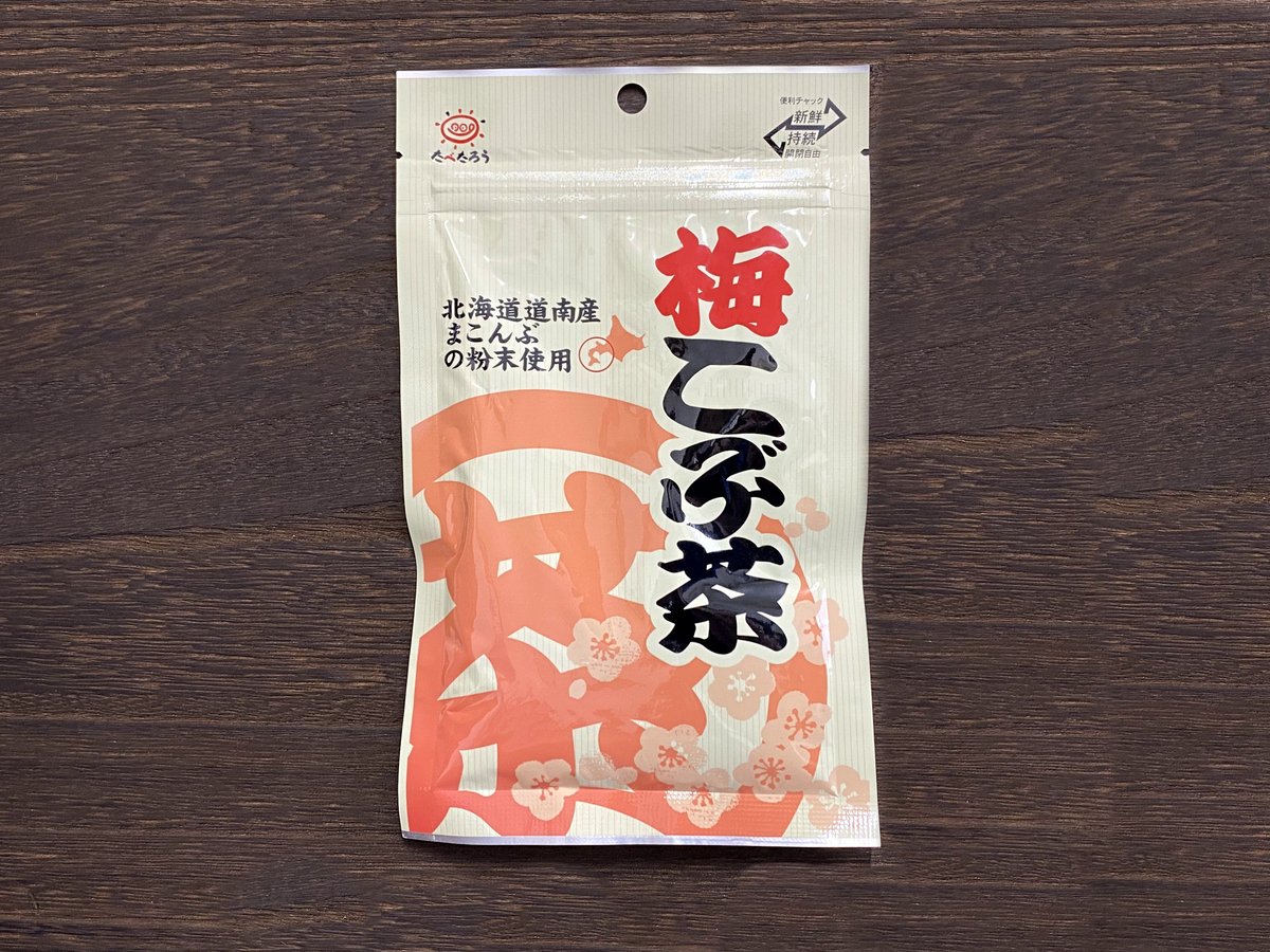 うめこぶページ 梅こぶ茶（52g×10袋） | 前島食品 海の店～UMINOMISE～