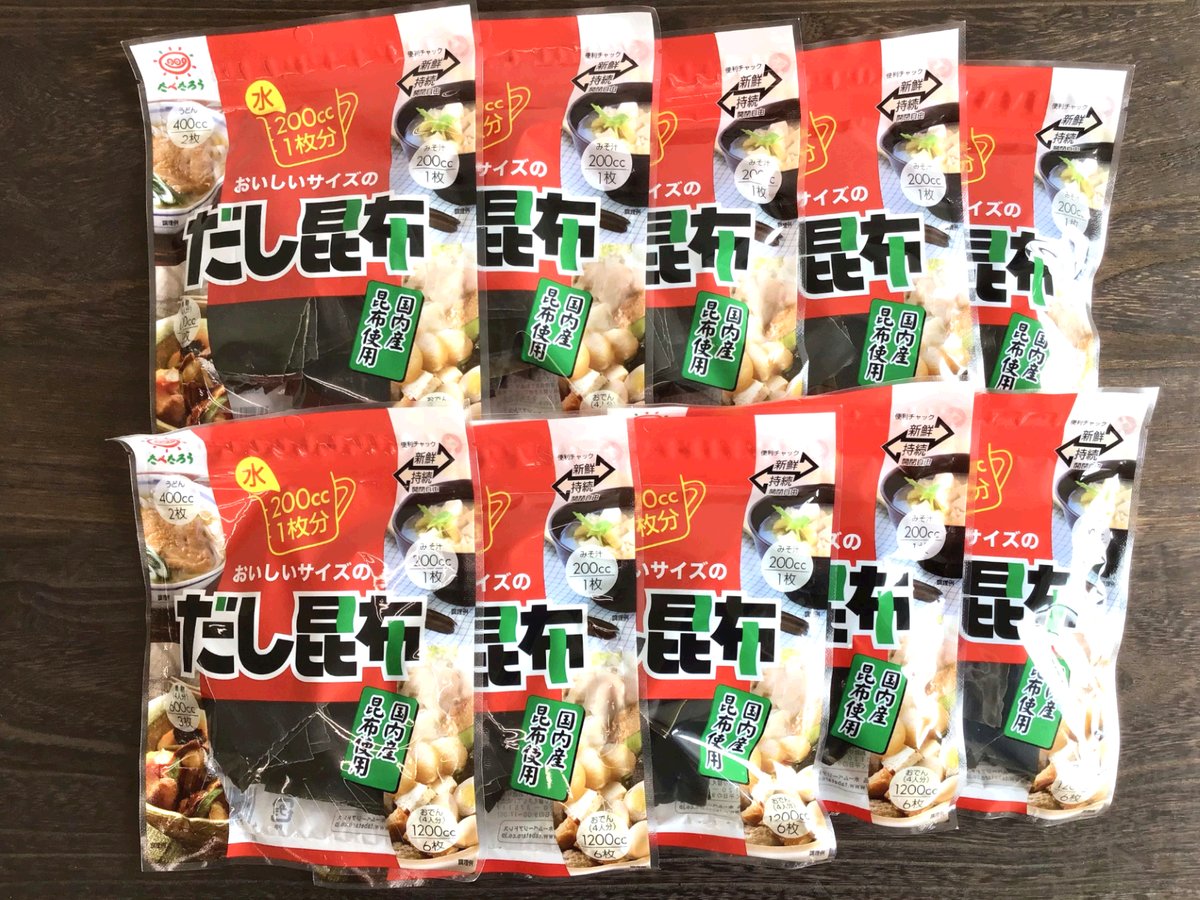 おいしいサイズのだし昆布（30g×10袋） | 前島食品 海の店～UMINOMISE～