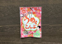 うめぇこんぶ（9g×10袋）