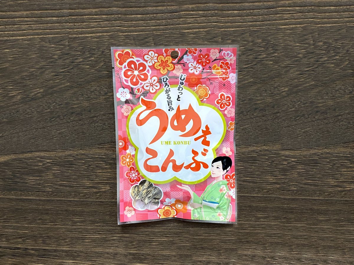 うめぇこんぶ（9g×10袋） | 前島食品 海の店～UMINOMISE～