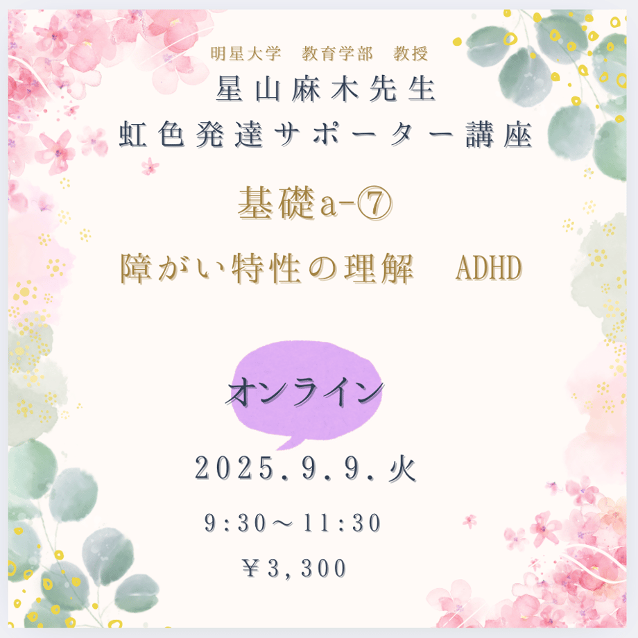 681dac006830956270a5754f