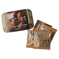 からだ想いのたまねぎスープ(8包入り)