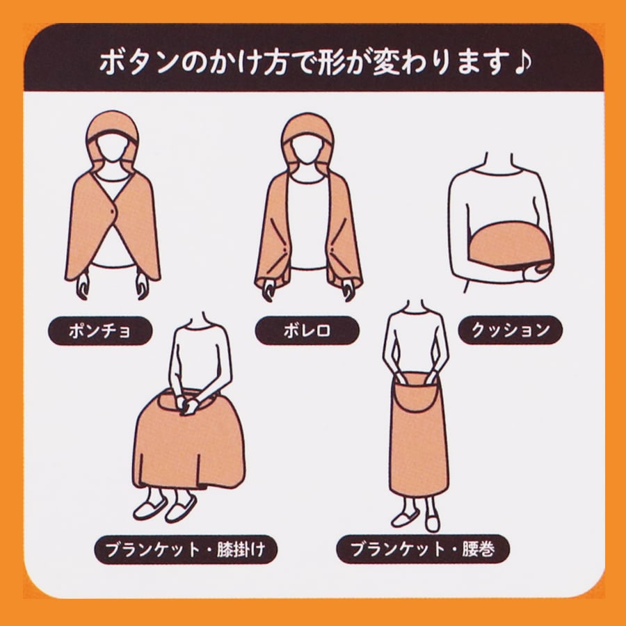 JAS ひざ掛け　2枚組 ひつじのショーン 5WAYブランケット | ローザンベリー多和田公式