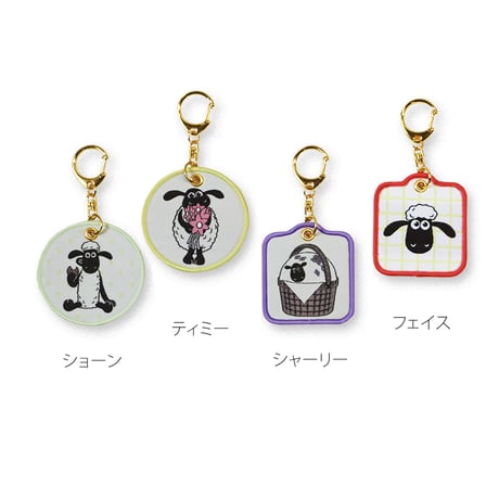 ひつじのショーン 織ネームキーホルダー