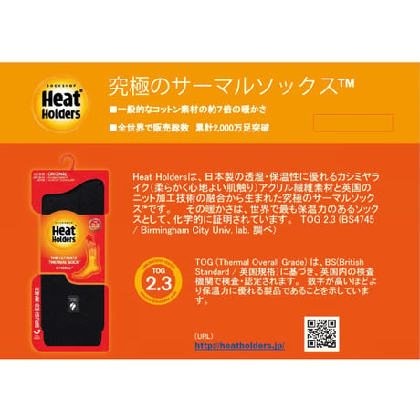 【HEAT HOLDERS LITE】 JACQUARD SOCKS / CREW
