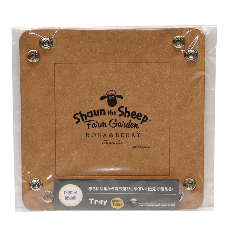 レイリーヒュッゲ　カッティングボード　ウォールナット　レジン　新品未使用 レイリーヒュッゲ カッティングボード ウォールナット レジン