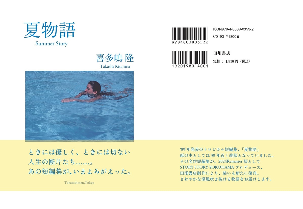 漱石と英語/本の友社/大村喜吉（単行本） 漱石と英語/本の友社/大村喜吉（単行本） 漱石と英語/本の友