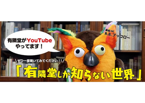 R.B.ブッコロー　16cmぬいぐるみ※通常版
