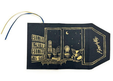 R.B.ブッコロー ブックカバー 夜の読書