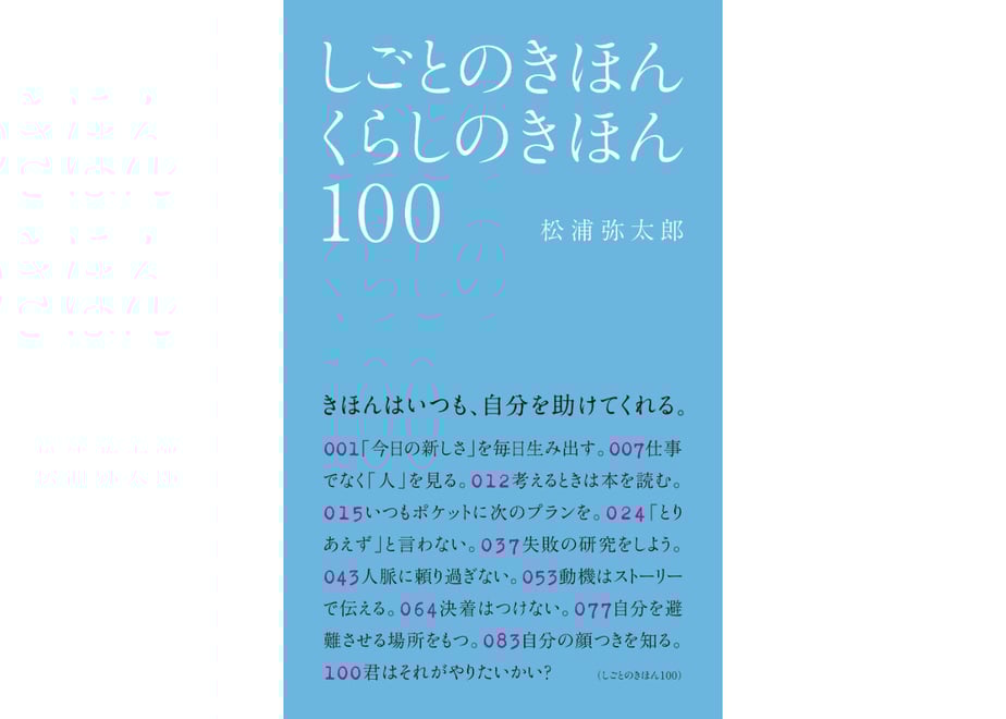 6067d831d263f047b4cc6fed