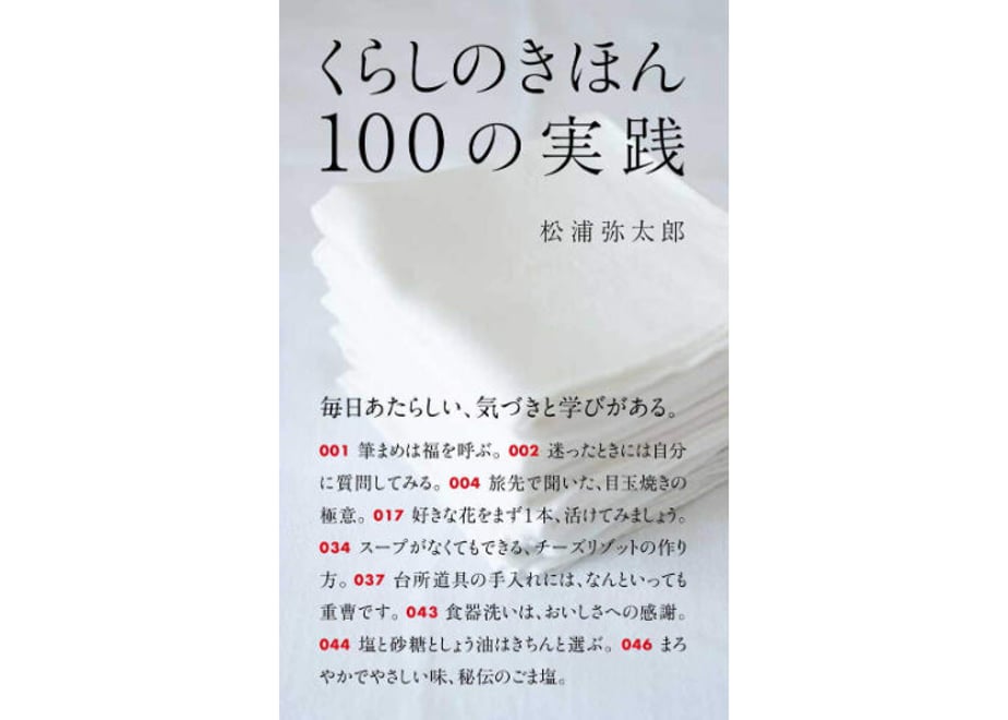 6067d5e223055730916efd7d