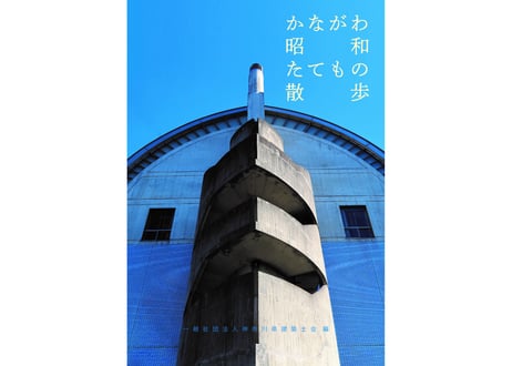 洋書 THE STORY OF YOKOHAMA 洋書 THE STORY OF YOKOHAMA 洋書 THE STORY OF YOKOHAMA
