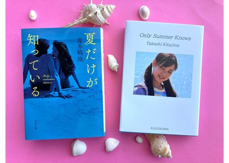 CATEGORY サイン本 | ONLINE STORE｜STORY STORY YOKOHAMA