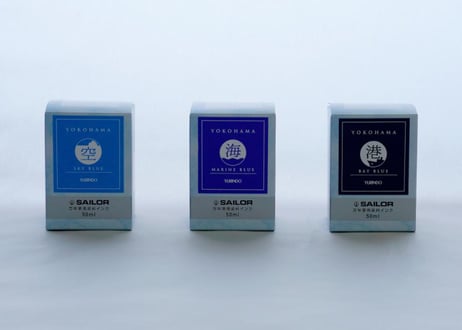 有隣堂オリジナルインク「港」